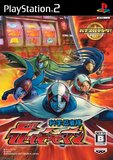 Pachi-Slot King! Kagaku Ninja-Tai Gatchaman (PlayStation 2)